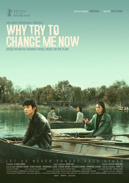 Poster for Why Try to Change Me Now