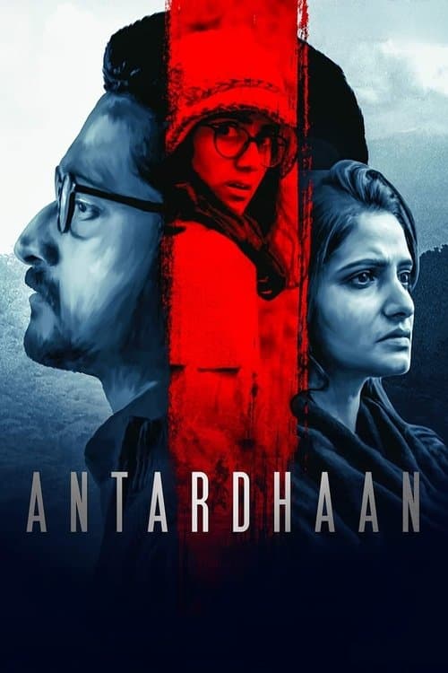 Poster for Antardhaan