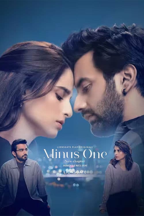 Poster for Minus One