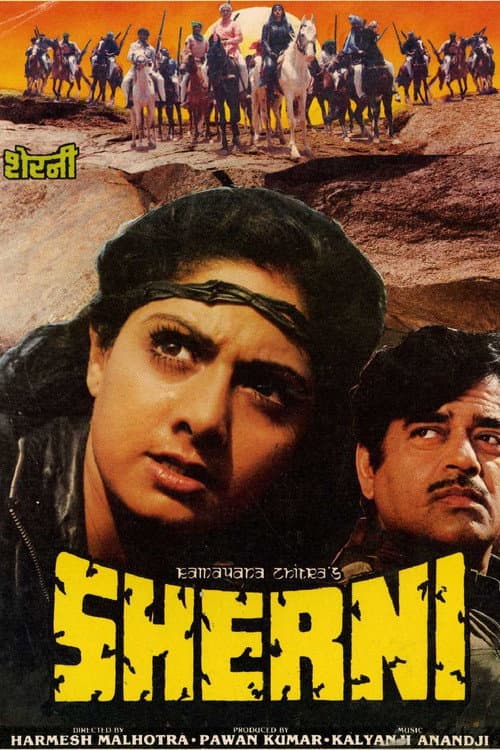 Poster for Sherni
