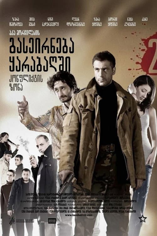 Poster for A Trip To Karabakh 2 Conflict Zone