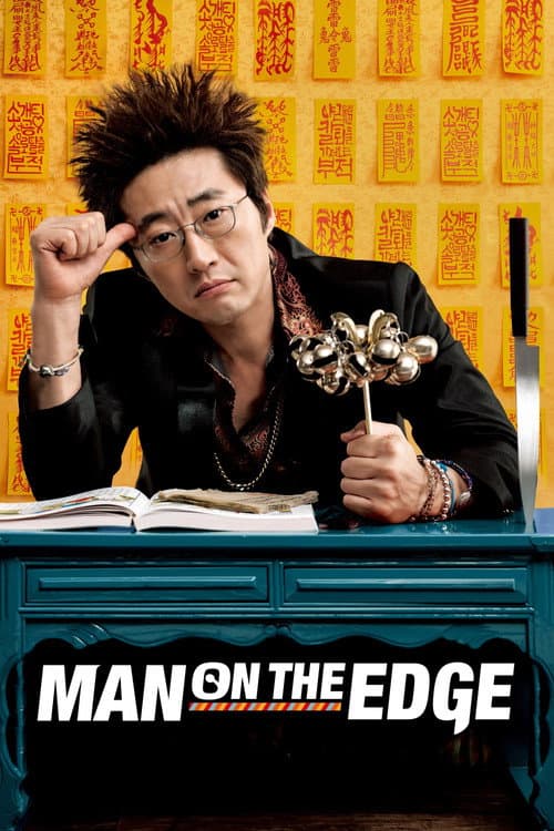 Poster for Man on the Edge