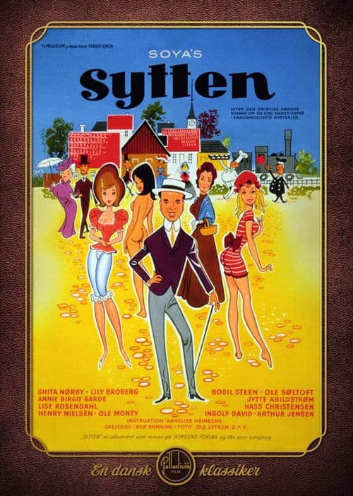 Poster for Erik Soya's 17
