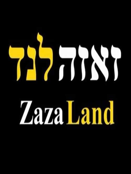 Poster for ZazaLand