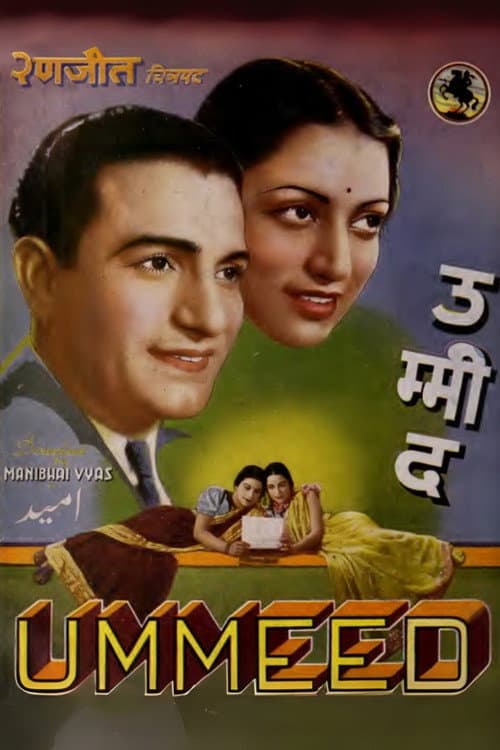 Poster for Ummeed