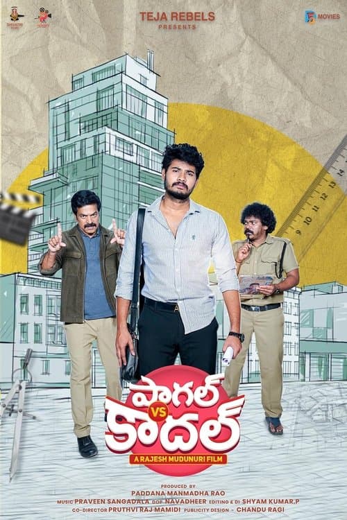 Poster for Paagal vs Kadhal