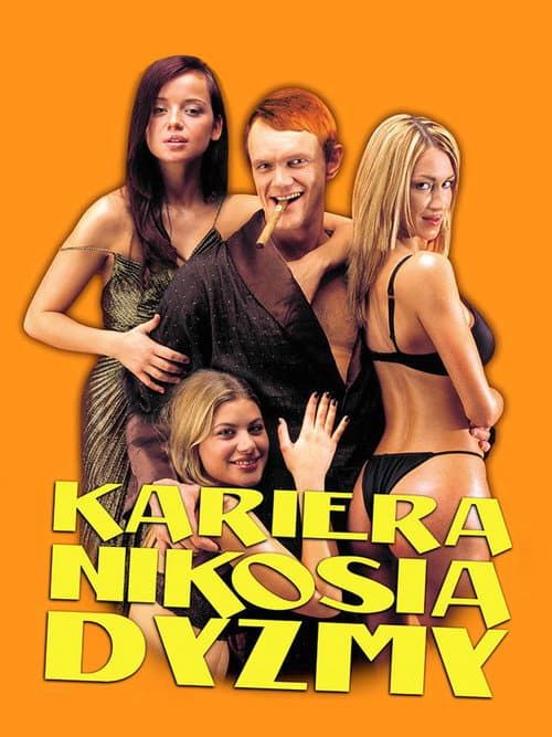 Poster for The Career of Nikos Dyzma