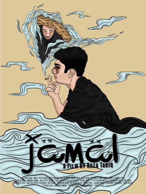 Poster for Jamal
