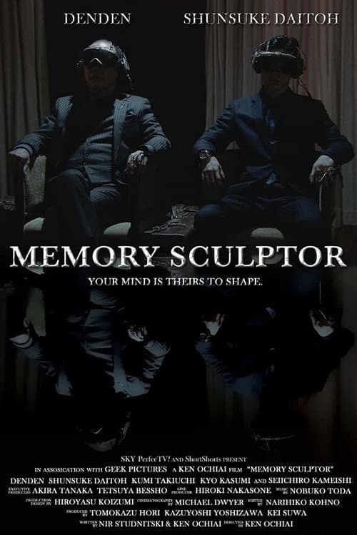 Poster for Memory Sculptor