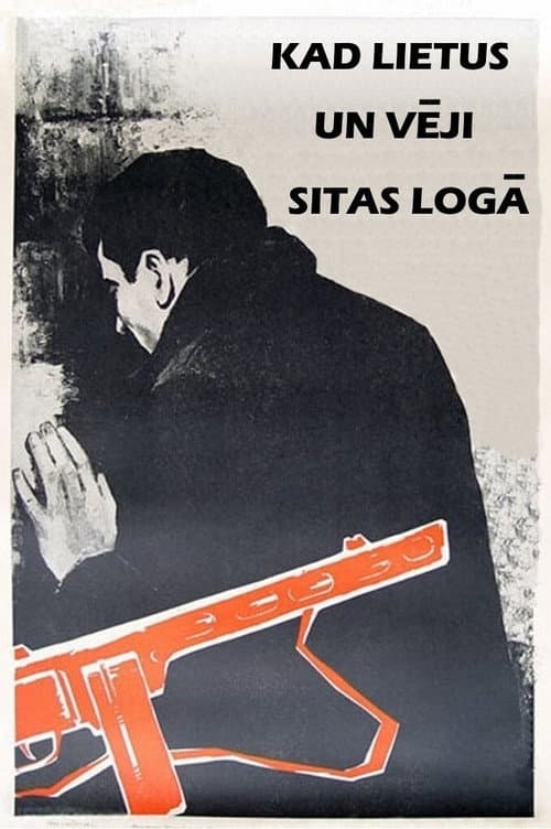 Poster for Коли дощ і вітер стукають у вікно