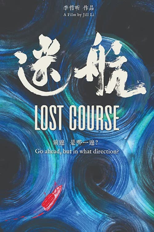 Poster for Lost Course
