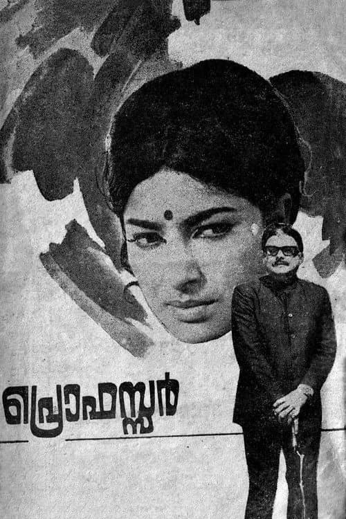 Poster for Professor