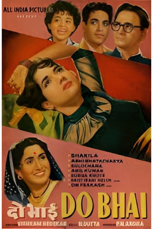 Poster for Do Bhai