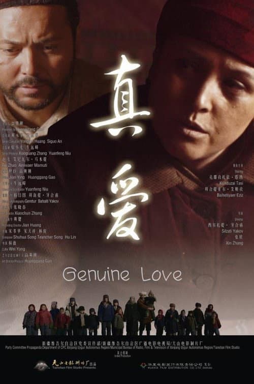 Poster for Genuine Love