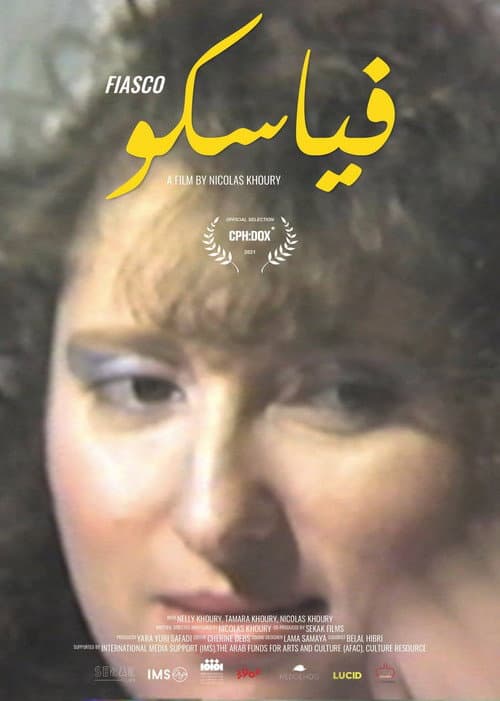 Poster for Fiasco