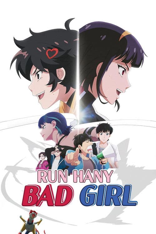 Poster for Run Hany Bad Girl
