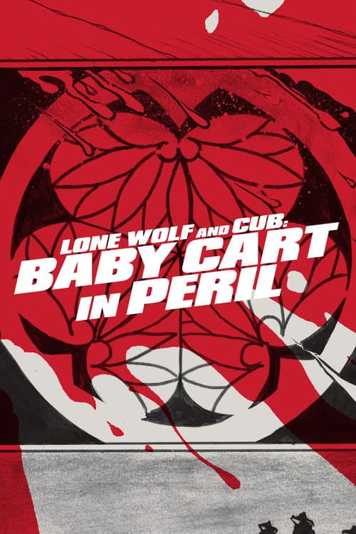 Постер до фільму «Lone Wolf and Cub: Baby Cart in Peril»