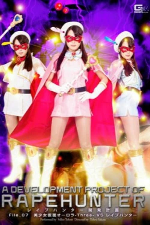 Poster for A Development Project of RapeHunter File 07:Pretty Kamen Aurora -Three- VS New Rape Hunter Tsuno Miho