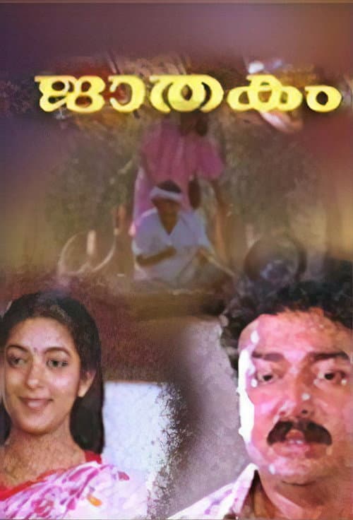 Poster for Jaathakam