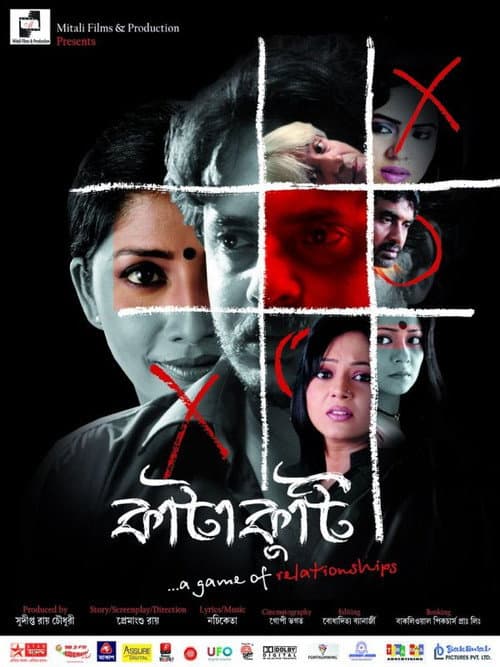 Poster for Katakuti