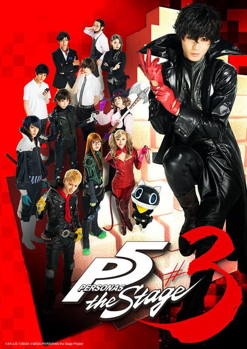 Poster for PERSONA5 the Stage #3