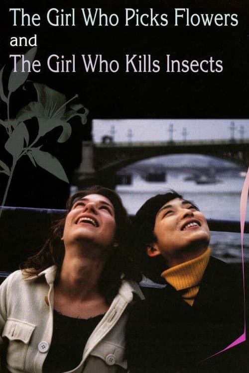 Poster for The Girl Who Picks Flowers and the Girl Who Kills Insects