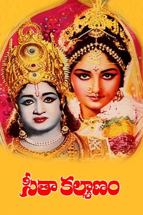 Poster for Seetha Kalyanam