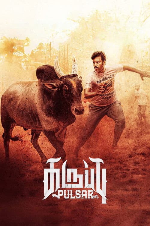Poster for Karuppu Pulsar