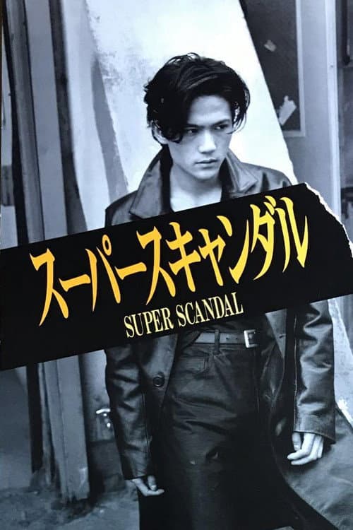 Poster for Super Scandal