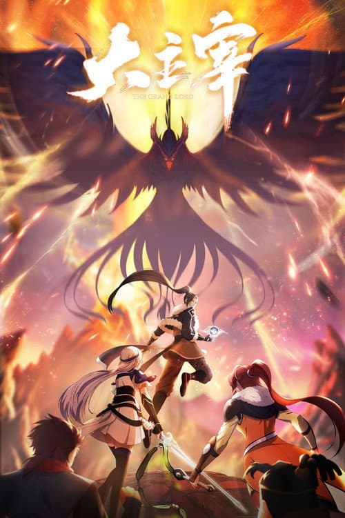 Poster for The Grand Lord