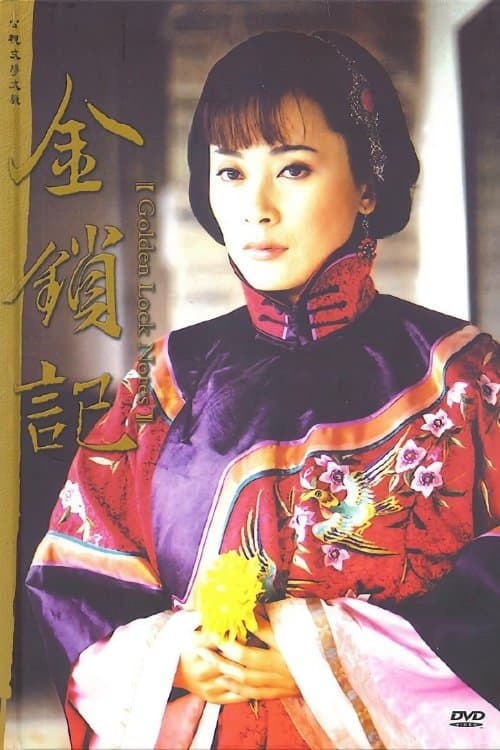 Poster for Golden Lock Notes