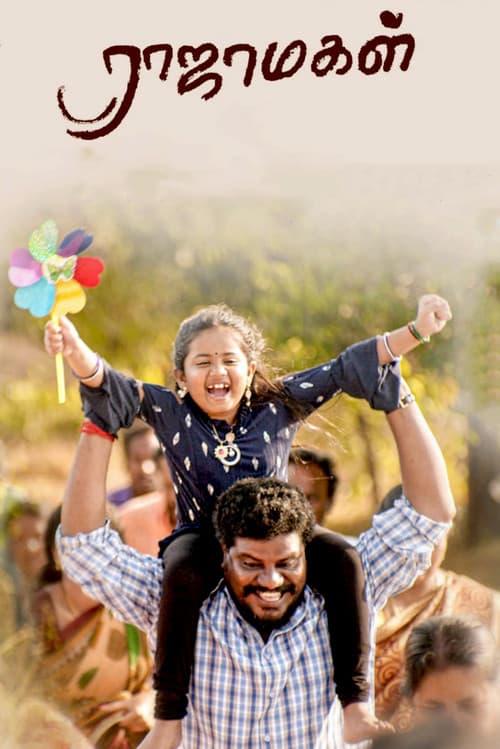 Poster for Rajamagal