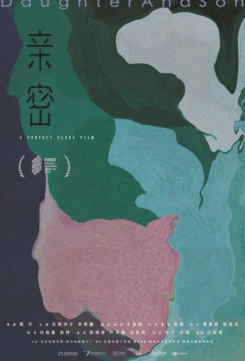 Poster for Daughter and Son