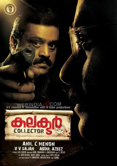 Poster for Collector