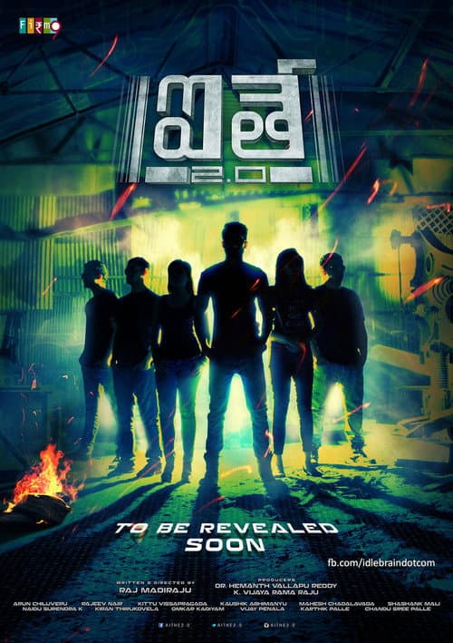 Poster for Aithe 2.0
