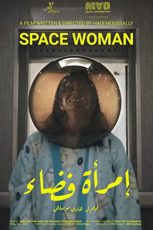 Poster for Space Woman