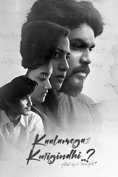 Poster for Kaalamega Karigindhi..?
