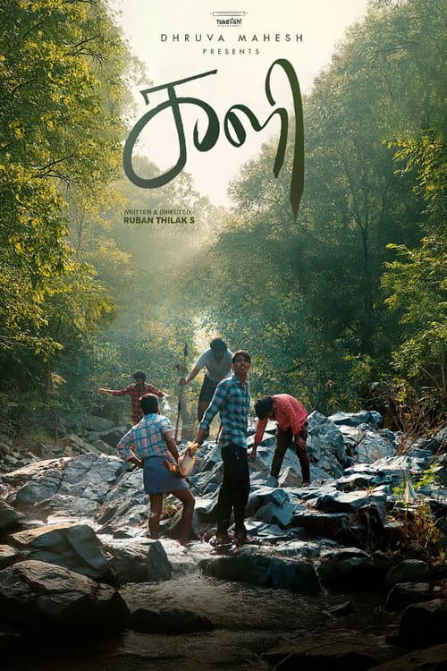 Poster for Kali