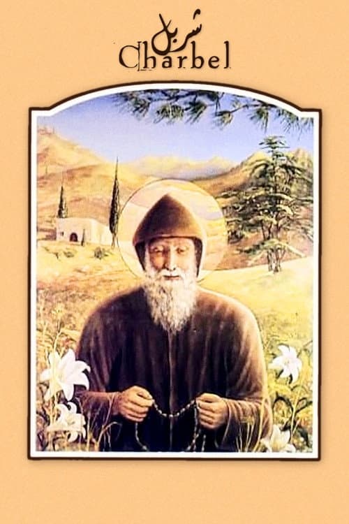 Poster for Charbel: The Movie