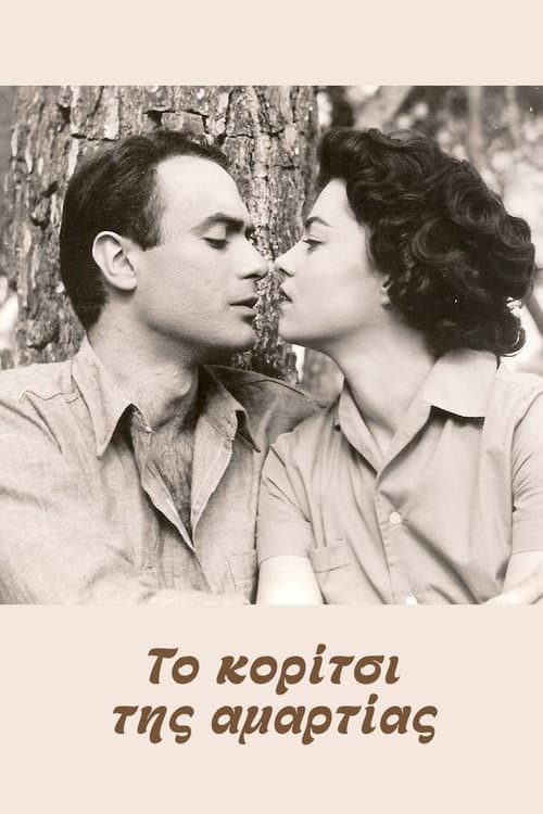 Poster for The Girl of Sin