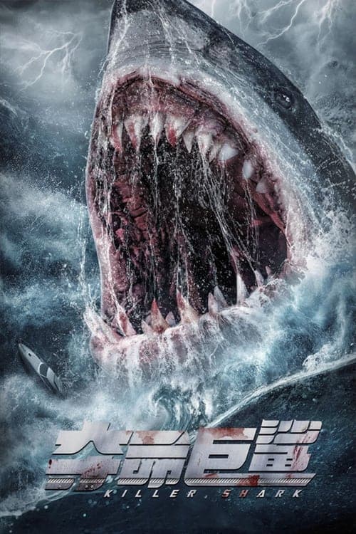Poster for Killer Shark