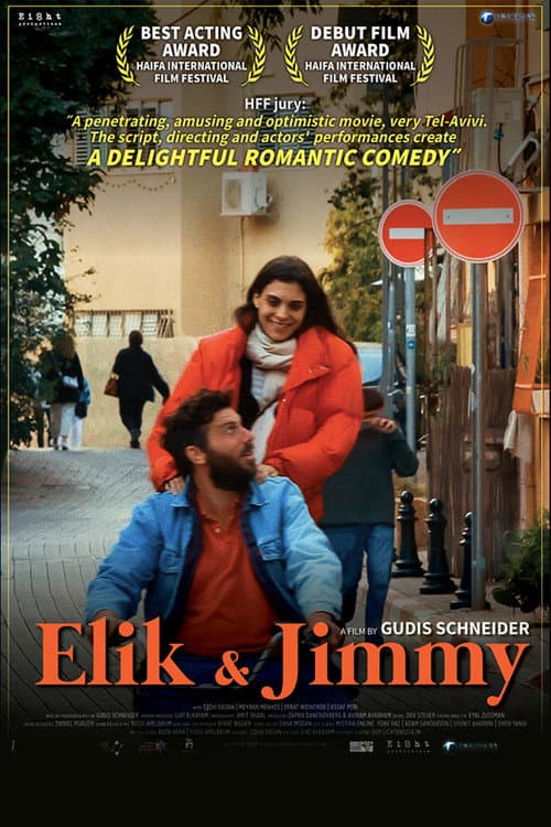 Poster for The Fat Guy