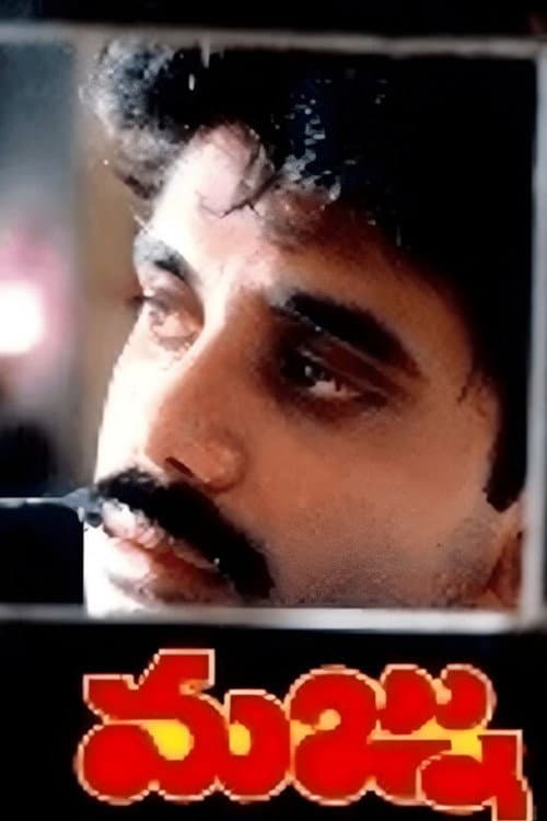 Постер до фільму «Majnu»