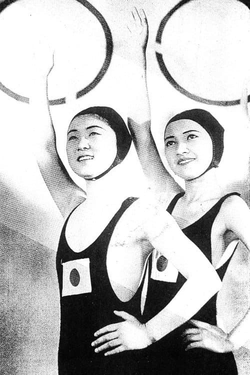 Poster for Shine, Japanese Women