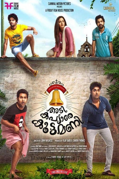 Poster for Adi Kapyare Kootamani