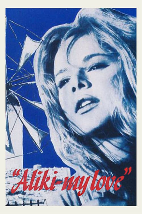 Poster for Aliki My Love