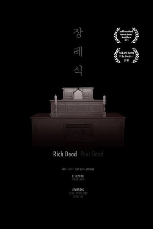 Poster for Rich Dead Poor Dead