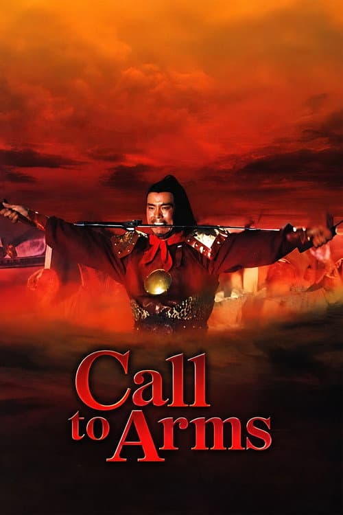 Poster for Call to Arms