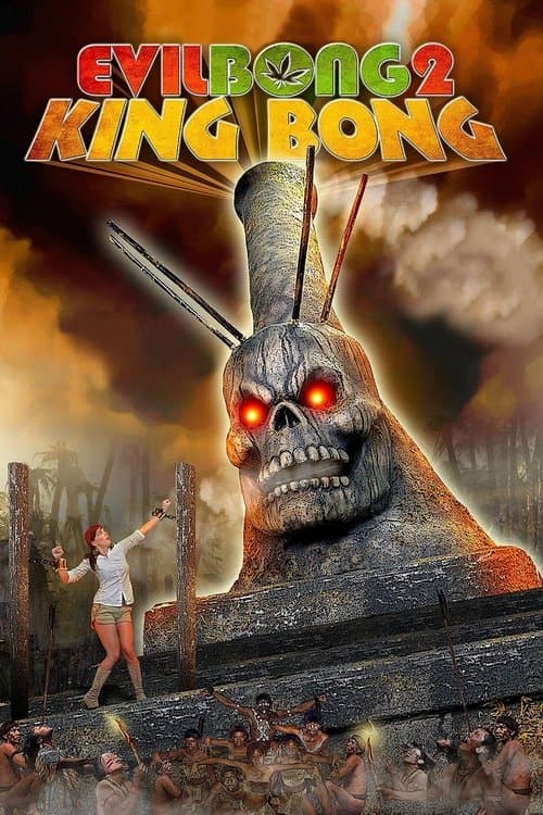 Постер до фільму «Лихий бульбулятор 2: Королівський бульбулятор»