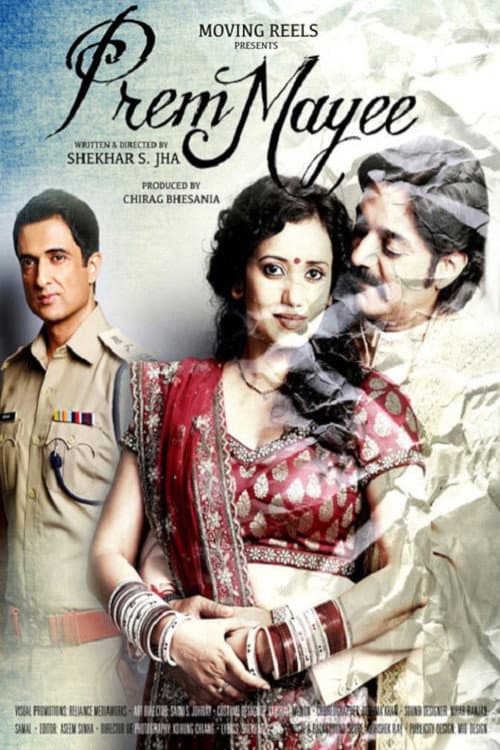 Poster for Prem Mayee